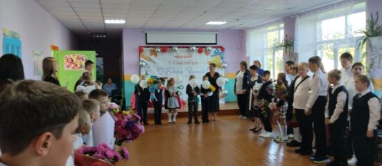 День знаний!