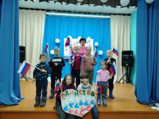 «В единстве наша сила! ».