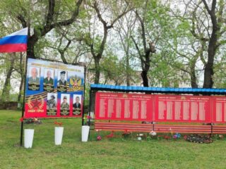 Открытие памятного банера погибшим в ходе СВО.